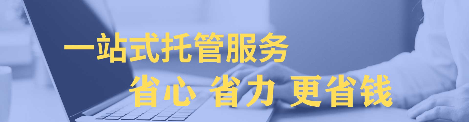 循化信息流广告